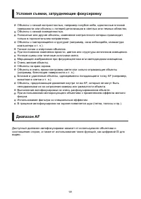 Страница 161
