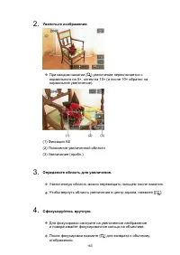 Страница 163