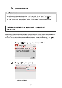 Страница 164