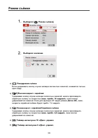 Страница 166
