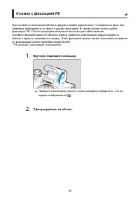 Страница 181