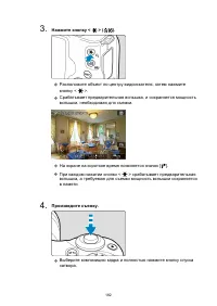 Страница 182