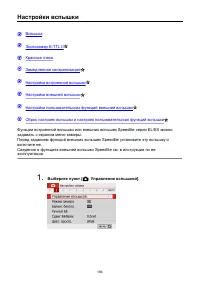 Страница 184