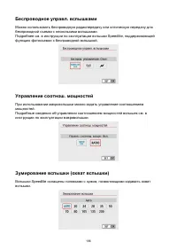 Страница 196