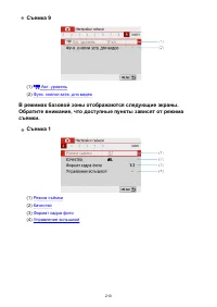 Страница 210