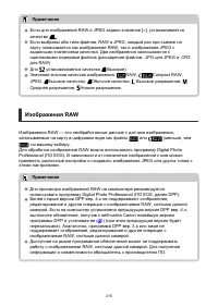 Страница 215