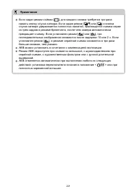 Страница 221