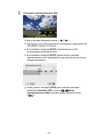 Страница 223
