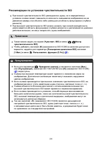 Страница 224