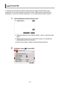 Страница 233