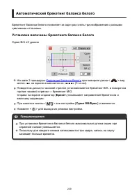 Страница 239