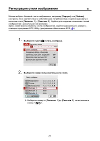 Страница 251