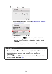 Страница 253