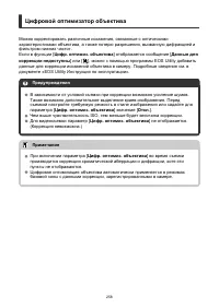 Страница 258