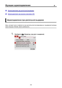Страница 262