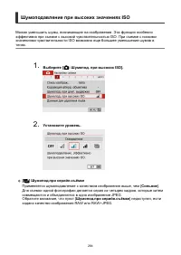 Страница 264