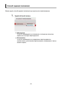 Страница 274