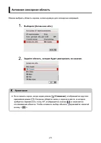 Страница 275