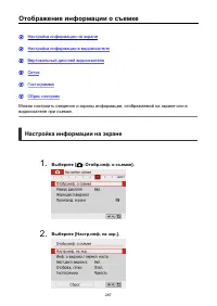Страница 287