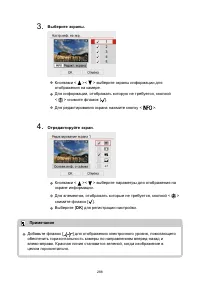 Страница 288
