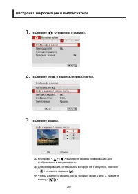 Страница 289