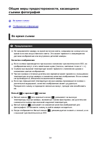 Страница 301
