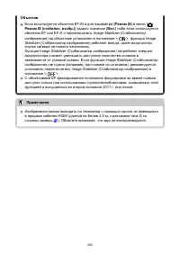 Страница 303