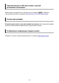 Страница 318