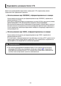Страница 324