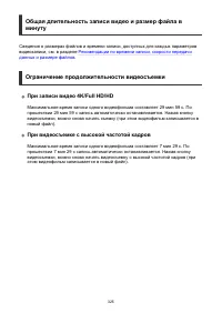 Страница 325