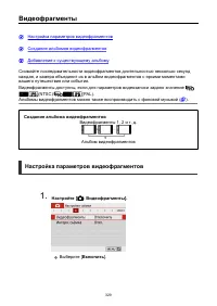 Страница 329