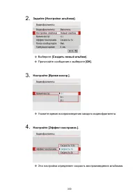 Страница 330