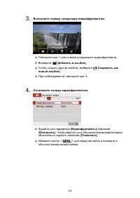 Страница 333