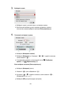 Страница 338