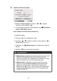 Страница 339