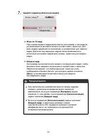 Страница 341