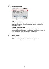 Страница 343