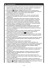 Страница 345