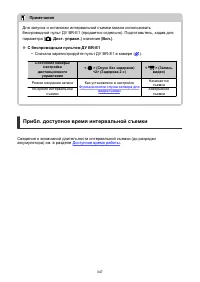 Страница 347