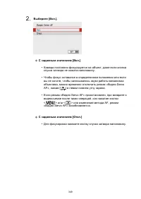 Страница 349