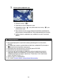 Страница 352