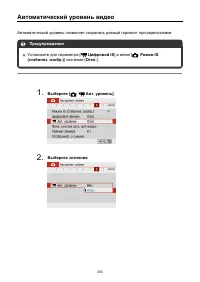 Страница 353