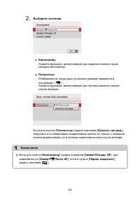 Страница 355