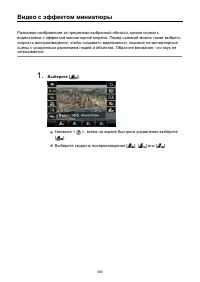 Страница 360