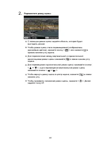 Страница 361