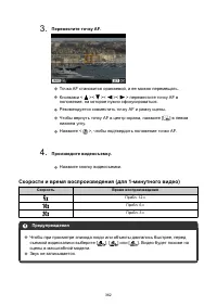 Страница 362