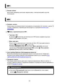 Страница 365