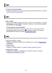 Страница 368
