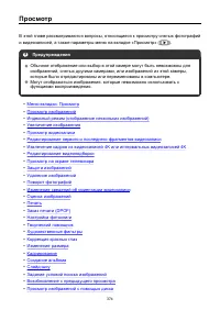 Страница 374