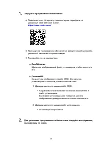 Страница 38